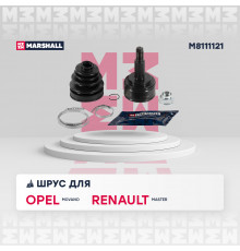 ШРУС внеш. (без ABS) Opel Movano B 10-; Renault Master III 10- (M8111121)