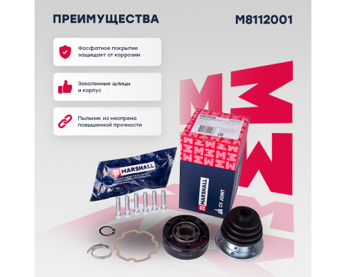 ШРУС внутренний SKODA OCTAVIA 96-; VOLKSWAGEN GOLF 74-, PASSAT 73-, POLO 94-