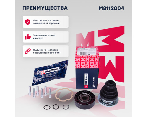 ШРУС внутренний AUDI 80 86-, 100 82-, A4 94-, A6 94-; VOLKSWAGEN PASSAT 96-