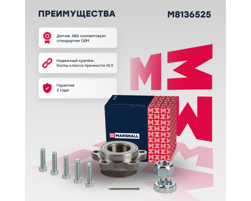 Ступица передняя FORD TRANSIT 06-