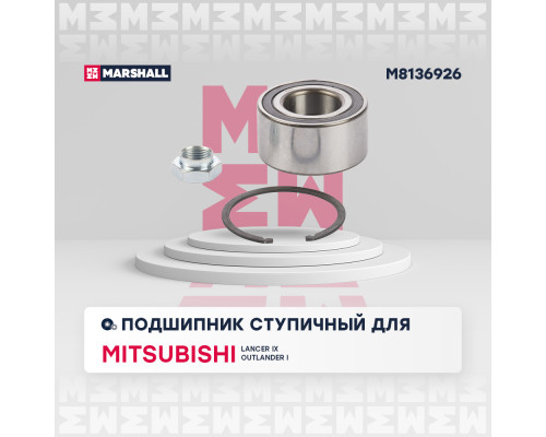 Подшипник ступичный передний MITSUBISHI DION 00-, LANCER 00-, OUTLANDER 02-