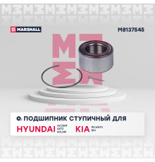 Подшипник ступичный передний KIA PICANTO 04-; HYUNDAI i10 07-, i20 08-