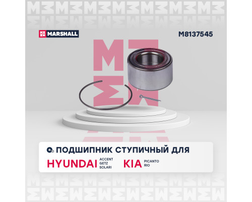 Подшипник ступичный передний KIA PICANTO 04-; HYUNDAI i10 07-, i20 08-