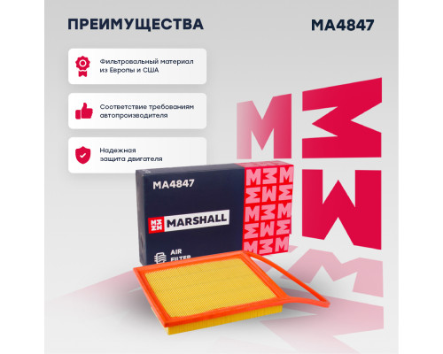 Фильтр воздушный CITROEN C4 10-; MITSUBISHI ASX 10-; PEUGEOT 308 07-, PARTNER 97-