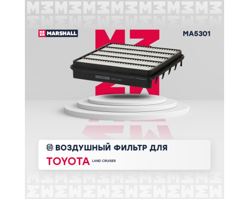 Фильтр воздушный TOYOTA LAND CRUISER 07-; LEXUS LX 07-