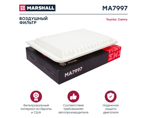 Фильтр воздушный TOYOTA CAMRY 01-, VENZA 08-; DAIHATSU ALTIS 06-; LEXUS ES 12-