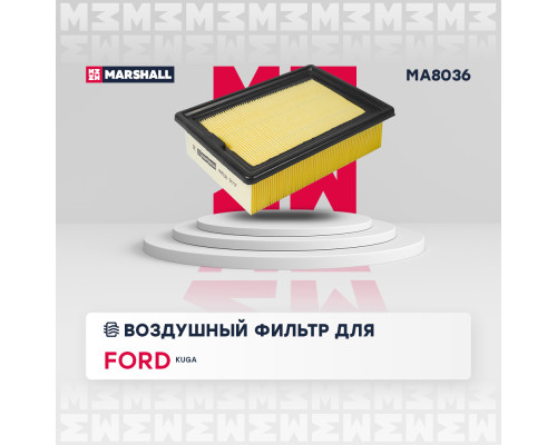 Фильтр воздушный FORD KUGA 12-