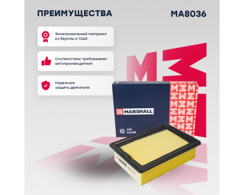 Фильтр воздушный FORD KUGA 12-