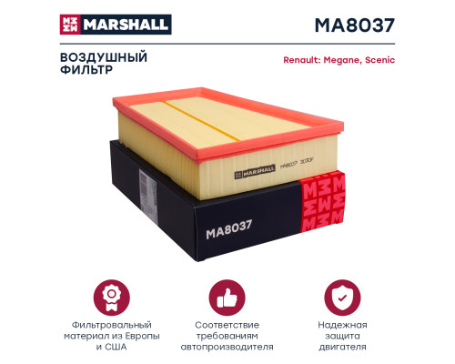 Фильтр воздушный RENAULT LAGUNA 01-, MEGANE 02-, SCENIC 03-