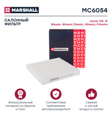 Фильтр салонный NISSAN ALMERA 00-, ALMERA CLASSIC 06-, AVENIR 98-, PRIMERA 01-