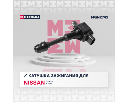 Катушка зажигания NISSAN PRIMERA 01-, TEANA 03-, WINGROAD 99-, X-TRAIL 00-