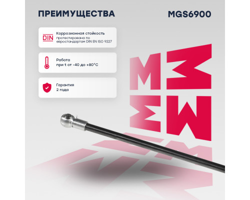 Газовый упор багажника VOLVO XC60 08-