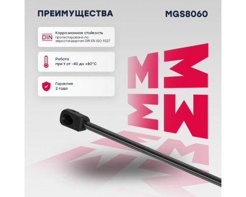 Газовый упор багажника KIA SORENTO 09-