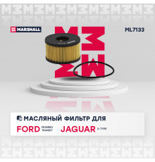 Фильтр масляный Ford Mondeo III 00- / Transit VI 00-; Jaguar X-Type 00- (ML7133)