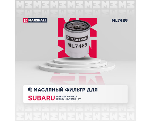 Фильтр масляный Subaru Forester III-V 08- / Impreza IV, V 13- / Legacy V 09- / Outback IV, V 13- (ML7489) Фильтр масляный Subaru Forester III-V 08- / Impreza IV, V 13- / Legacy V 09- / Outback IV, V 13- (ML7489)