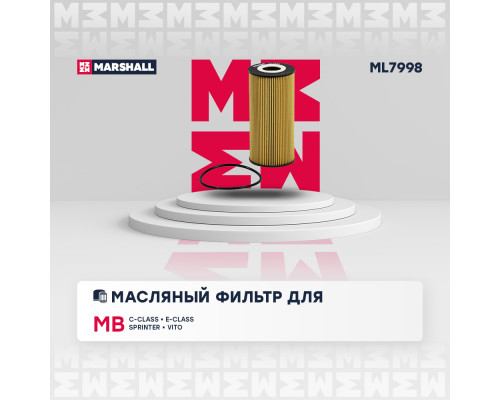 Фильтр масляный MB C-Class (W202) 93- / E-Class (W124, W210) 93- / Sprinter I 95- / Vito I (W638) 95- (ML7998) Фильтр масляный MB C-Class (W202) 93- / E-Class (W124, W210) 93- / Sprinter I 95- / Vito I (W638) 95- (ML7998)