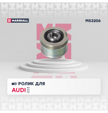 Ролик прив. ремня Skoda Fabia I-III 99- / Octavia (A4, A5) 96-; VW Passat (B5-B7) 05- / Tiguan I 07- (MS3206)