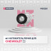 Натяжитель прив. ремня Chevrolet Aveo I 03- / Lacetti 05- / Lanos 02-; Daewoo Kalos 02- / Nexia 95- (MS3220)