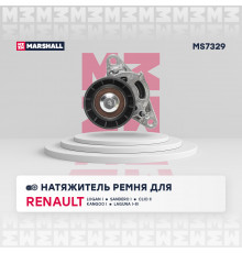 Натяжитель прив. ремня Renault Logan I 04- / Sandero I 07- / Kangoo I 97- / Laguna I-III 94- (MS7329)