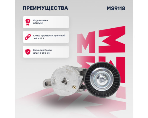 Натяжитель ремня TOYOTA CAMRY 11-, HIGHLANDER 07-, RAV4 05-, VENZA 08-