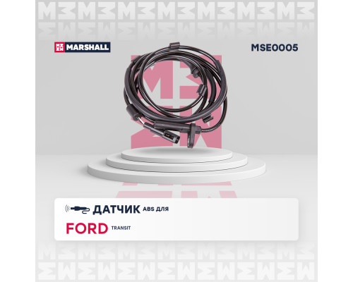 Датчик ABS задний FORD TRANSIT 06-