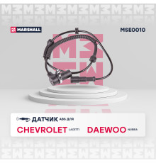 Датчик ABS правый передний DAEWOO NUBIRA 97-; CHEVROLET LACETTI 04-