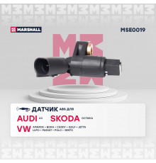 Датчик ABS передн. лев. Audi: A3 (8L) 96- Skoda: Octavia I 96- VW: Golf III, IV 91-, Passat III 88- (MSE0019)