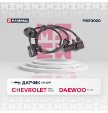 Датчик ABS передн. лев. Chevrolet: Aveo 03-, Kalos 03- Daewoo: Kalos 02- (MSE0020)
