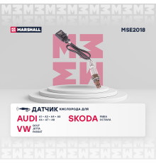 Датчик кислорода (Лямбда-зонд) SKODA OCTAVIA 04-, RAPID 12-; VOLKSWAGEN GOLF 08-, POLO 09-