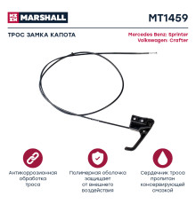 Трос замка капота MERCEDES-BENZ SPRINTER 06-; VOLKSWAGEN CRAFTER 06-