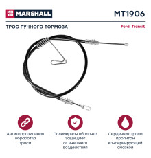 Трос тормоза стояночного FORD TRANSIT 06-