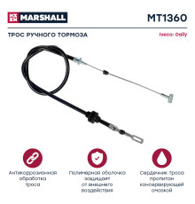 Трос тормоза стояночного OPEL ASTRA 04-