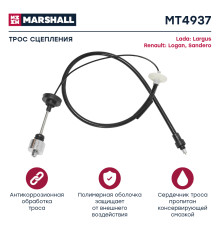 Трос сцепления DACIA LOGAN 04-; LADA LARGUS 12-; RENAULT LOGAN 04-, SANDERO 09-