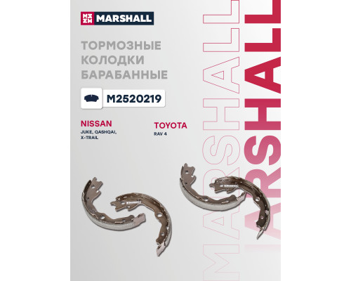 Тормозные колодки барабанные задние NISSAN QASHQAI 06-, X-TRAIL 07-; TOYOTA CAMRY 17-, RAV4 05-