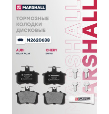 Комплект дисковых колодок задние CHERY EASTAR 06-; AUDI 80 78-, 100 76-, A4 94-, A6 94-