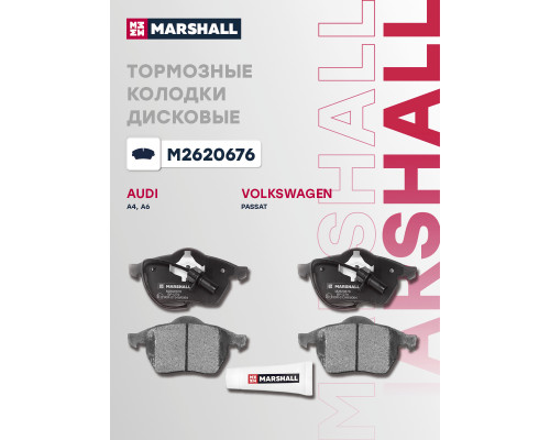 Комплект дисковых колодок передние TOYOTA COROLLA 91-; VOLKSWAGEN GOLF 97-, PASSAT 96-