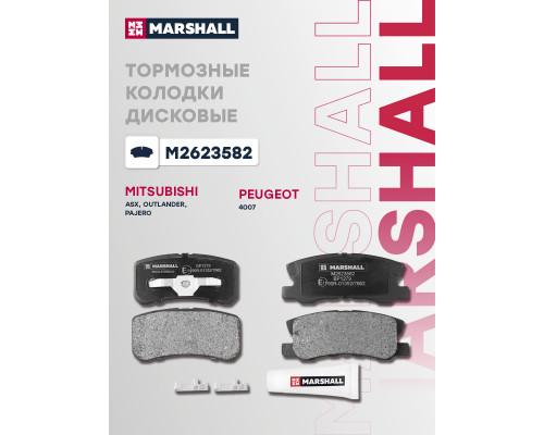 Комплект дисковых колодок задние MITSUBISHI ASX 10-, LANCER 07-, OUTLANDER 02-, PAJERO 91-