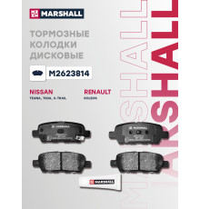 Комплект дисковых колодок задние NISSAN QASHQAI 06-, X-TRAIL 00-; SUZUKI GRAND VITARA 05-