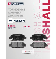 Комплект дисковых колодок задние NISSAN QASHQAI 06-, X-TRAIL 00-; SUZUKI GRAND VITARA 05-