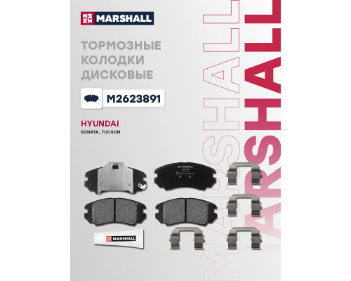 Комплект дисковых колодок передние CHANGAN CS35 PLUS 18-; CHERY TIGGO 7 PRO MAX 22-; OMODA C5 22-