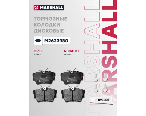 Комплект дисковых колодок задние NISSAN PRIMASTAR 02-; OPEL VIVARO 01-; RENAULT TRAFIC 01-