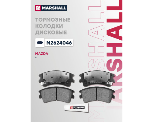 Комплект дисковых колодок передние MAZDA 6 02-