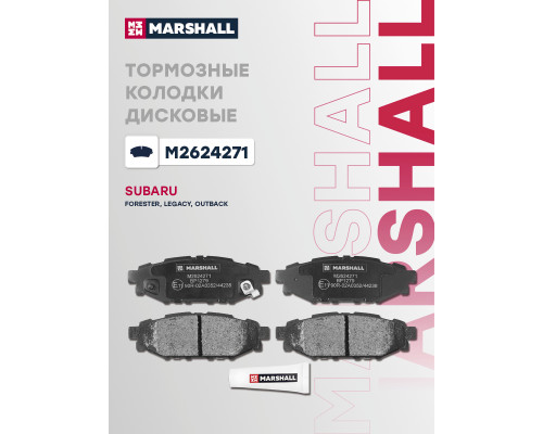 Комплект дисковых колодок задние SUBARU FORESTER 97-, IMPREZA 07-, LEGACY 98-, OUTBACK 98-