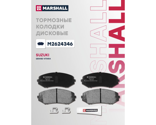 Комплект дисковых колодок передние SUZUKI GRAND VITARA 97-