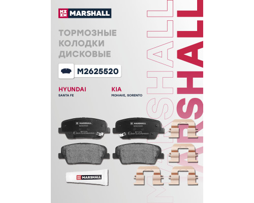 Комплект дисковых колодок задние HYUNDAI SANTA FE 05-; KIA MOHAVE 08-, SORENTO 09-, STINGER 17-