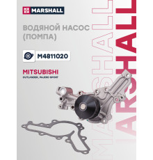 Водяной насос (помпа) MITSUBISHI OUTLANDER 05-, PAJERO SPORT 08-