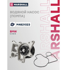 Водяной насос (помпа) BMW 5 09-, 7 08-, X5 06-, X6 07-