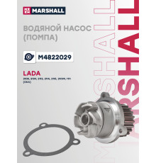 Водяной насос (помпа) LADA 2108 84-, 2109 87-, 2114 01-, 2115 97-, 21099 90-