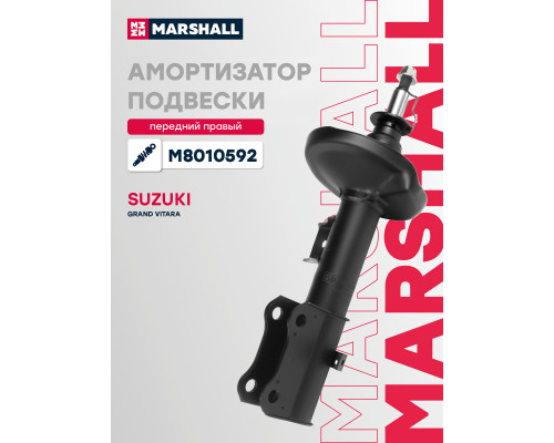 Амортизатор подвески правый передний SUZUKI GRAND VITARA 05-