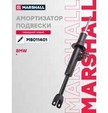 Амортизатор подвески левый передний BMW 5 09-